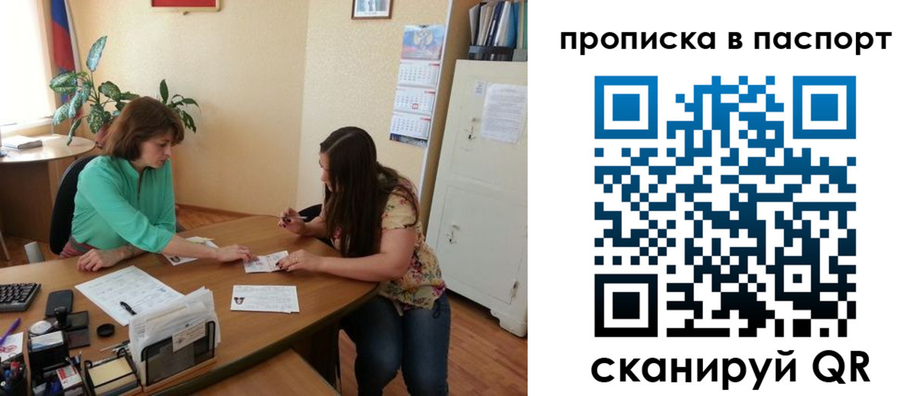 прописка поиск в Аргуне