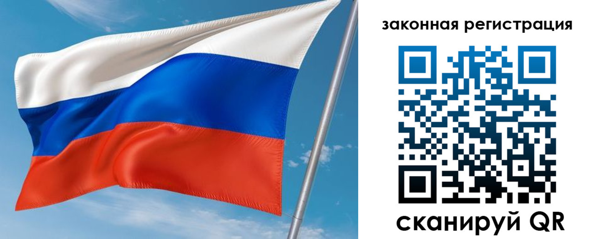 прописка паспорт в Аргуне