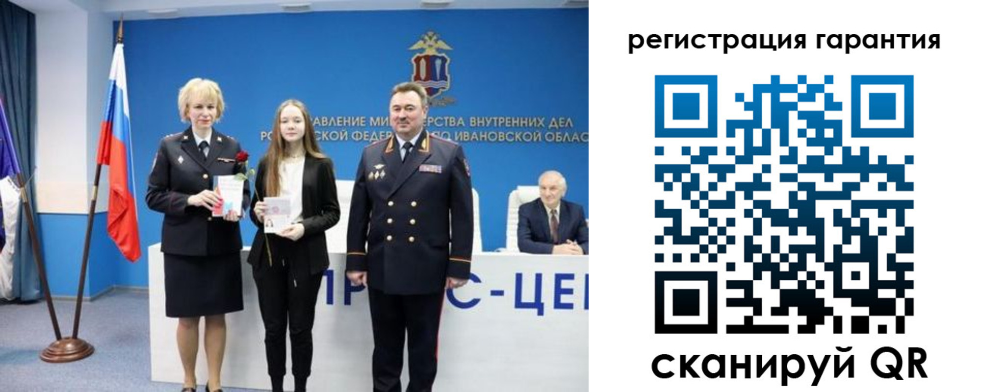 прописка в Аргуне
