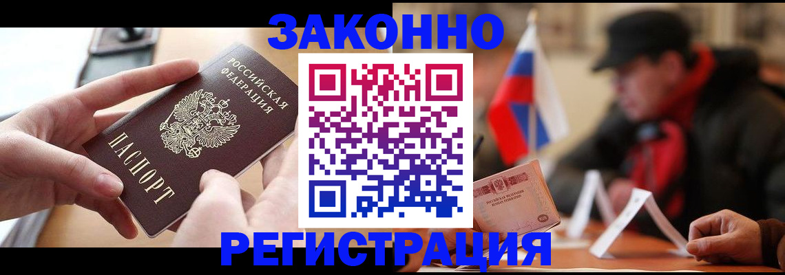 форма 3 в Аргуне
