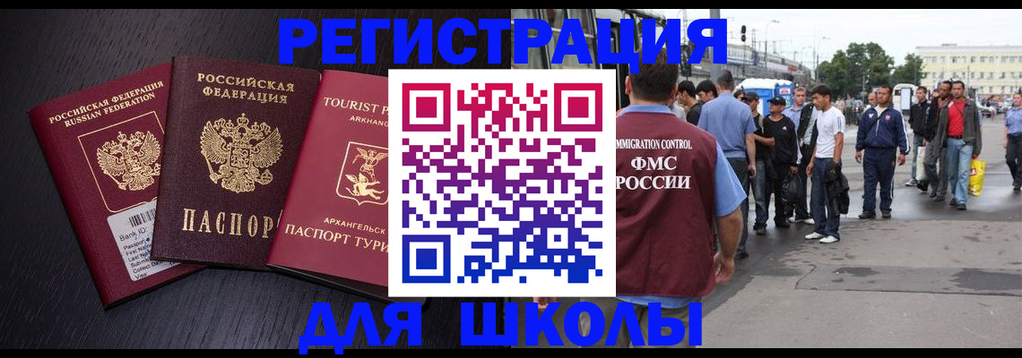 пропишу в квартире в Аргуне